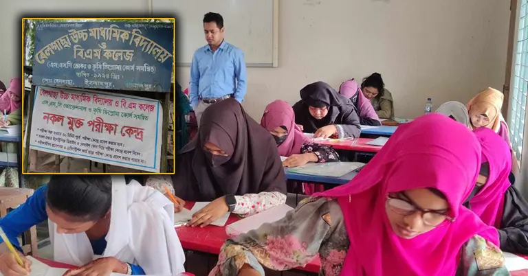 জামালপুরে দায়িত্বে অবহেলার অভিযোগে তিন শিক্ষককে অব্যাহতি